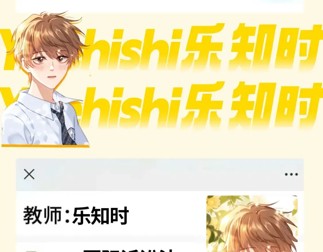 第55期 特别企划：可爱过敏原大学教评系统大公开！5