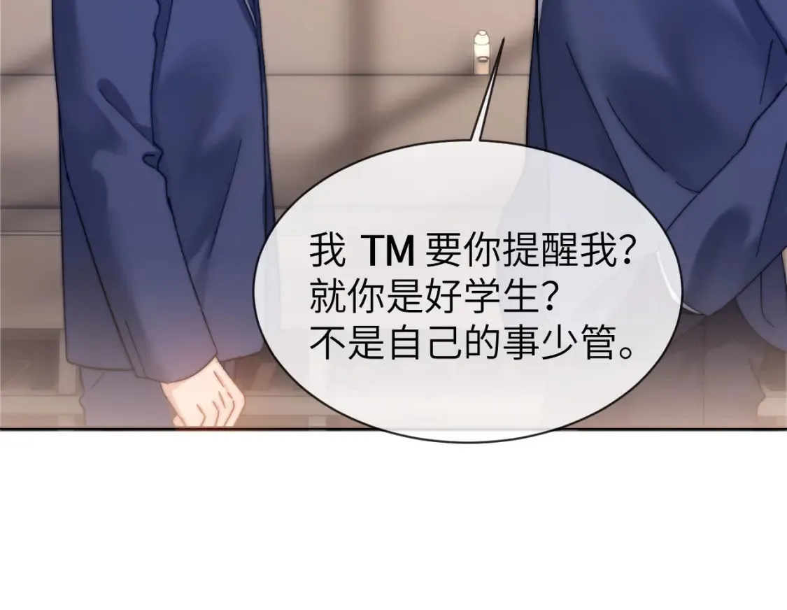 第34话 路见不平乐乐相助57