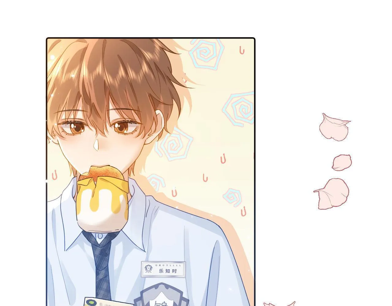 第3话 我和哥哥的秘密76