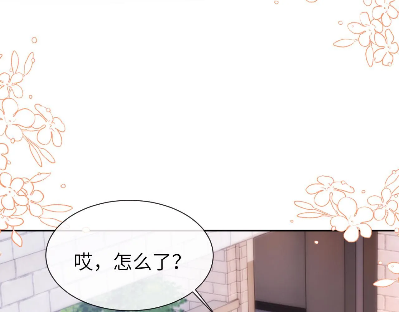 第19话 乐乐被人欺负了？13