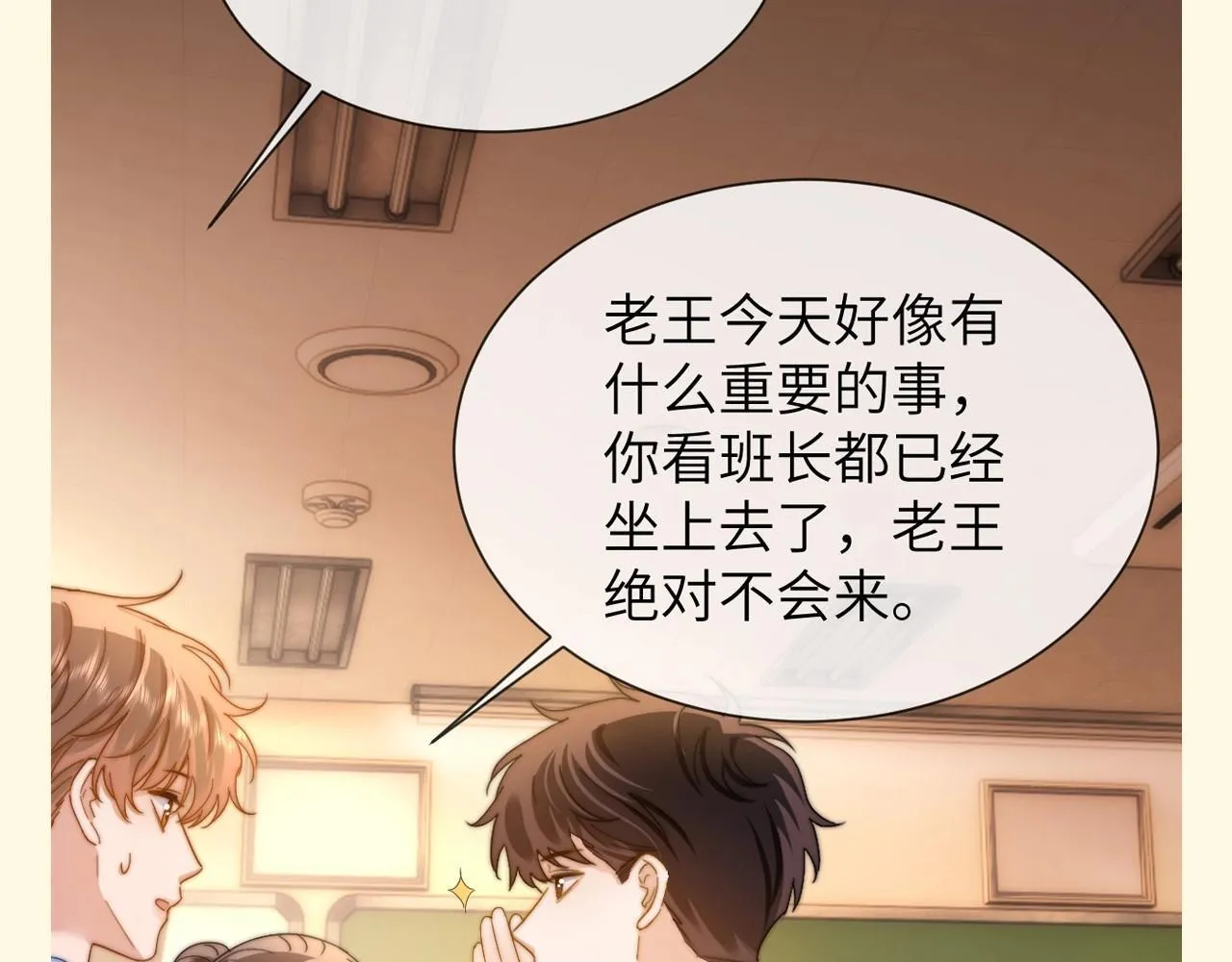 第47期 搞点事：乐知时星座分析之天秤座15