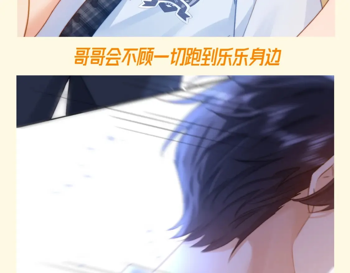 第67期 特别企划：小情侣之间的巴普洛夫效应3