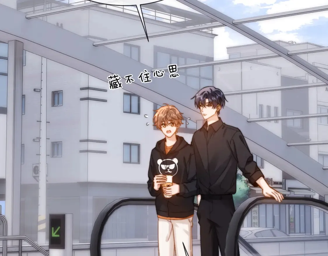 第28话 嘴硬心软的失物招领18