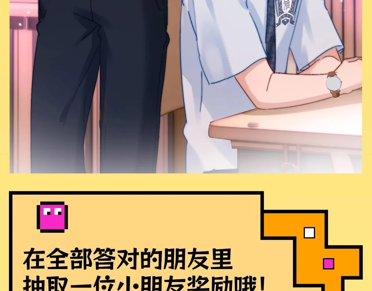 第38期 搞点事：宋煜&amp;amp;乐乐，大家来找茬！6