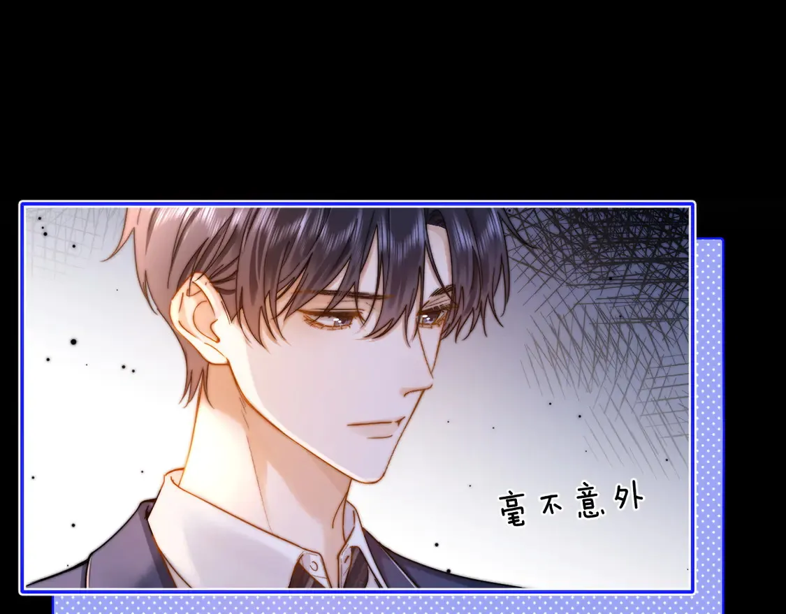 第41话 乐乐被报复了？54