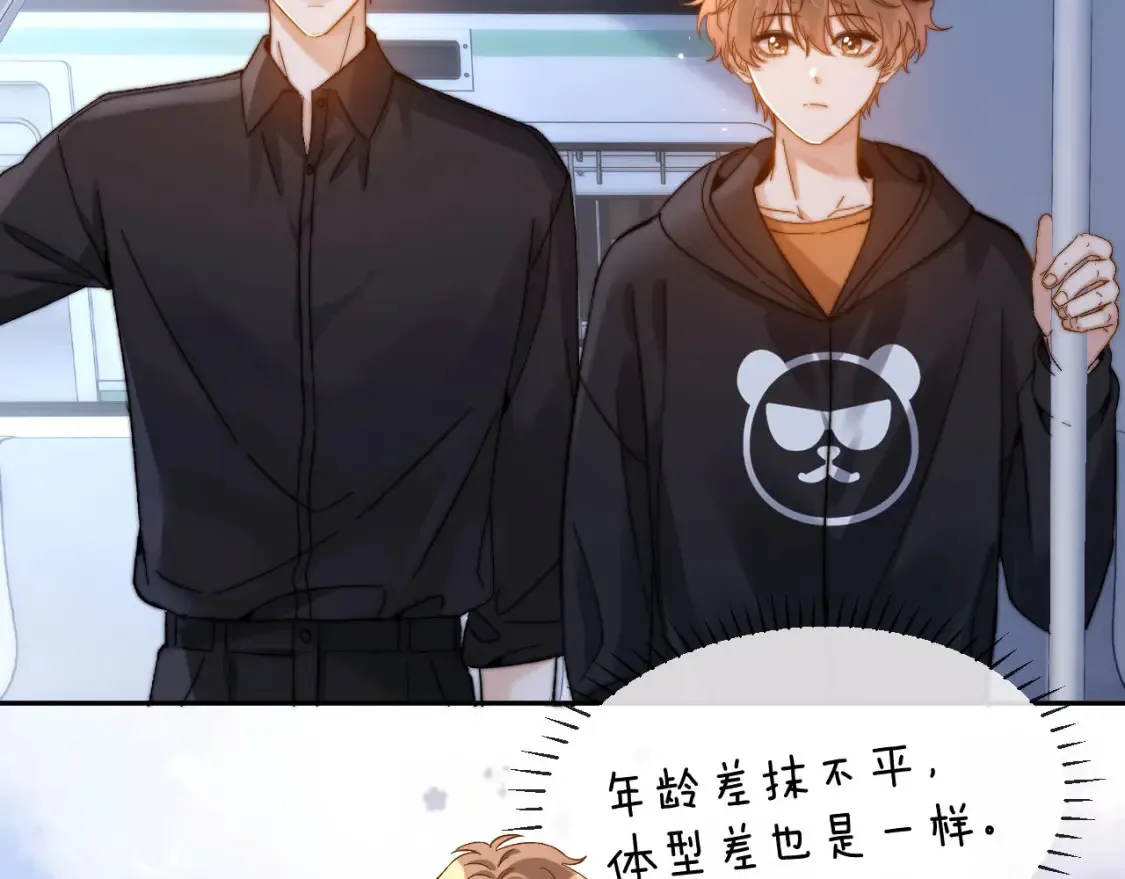 第31话 和宋煜哥哥分开80