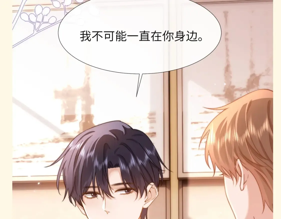 第61期 搞点事：宋煜的台词这次你来决定6