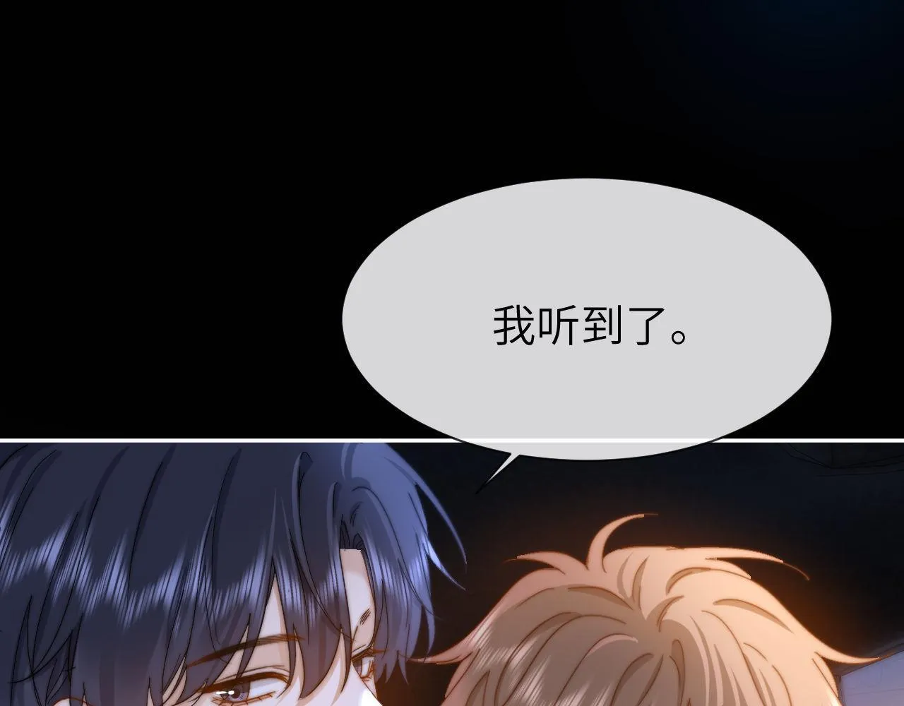 第24话 不能说的秘密59