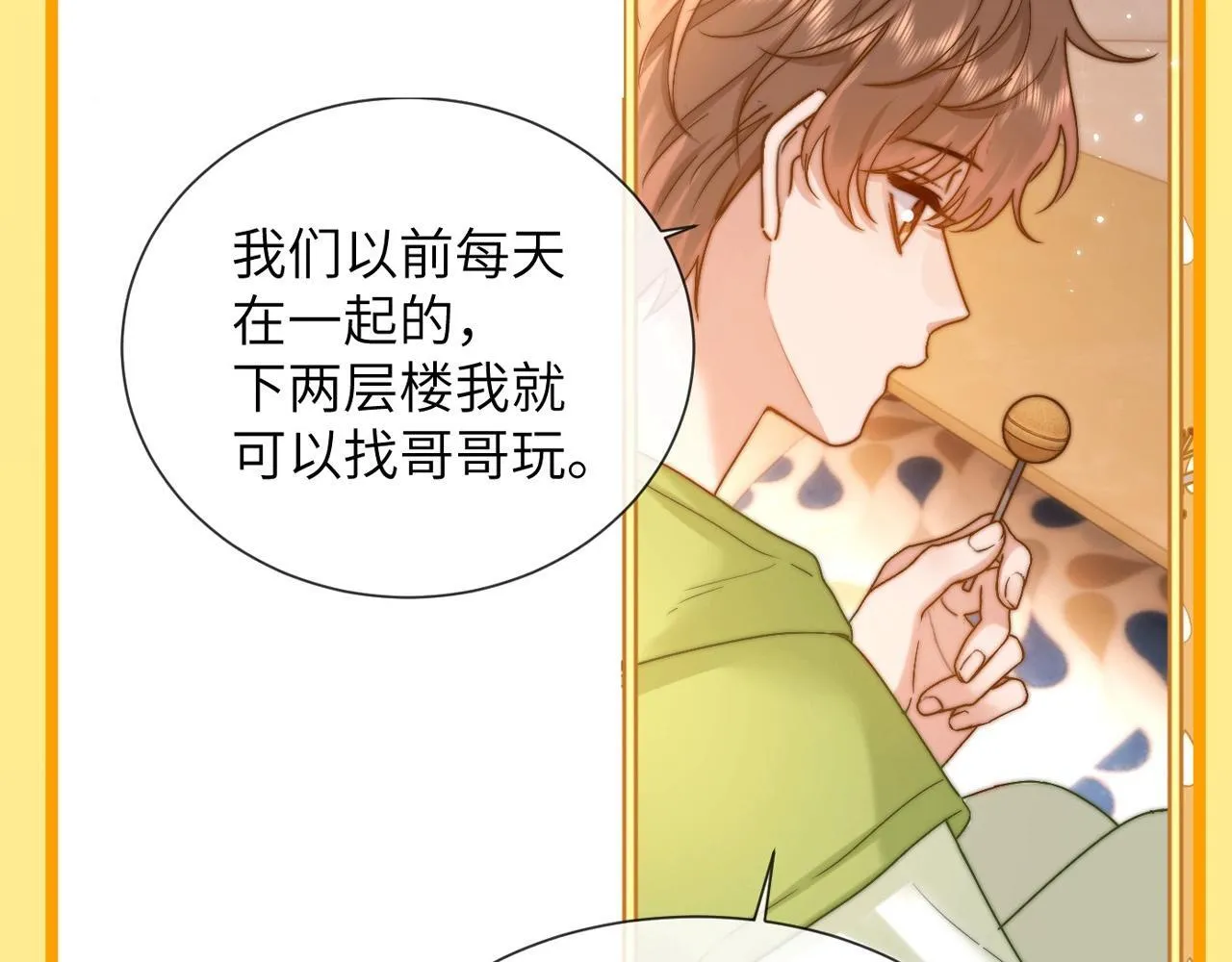 第7期 带你从mbti角度精磕玉石CP！39