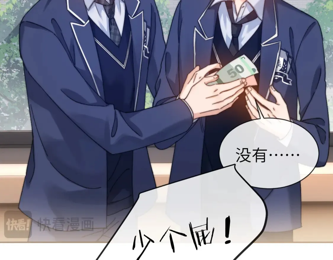 第35话 乐乐打架了？！28