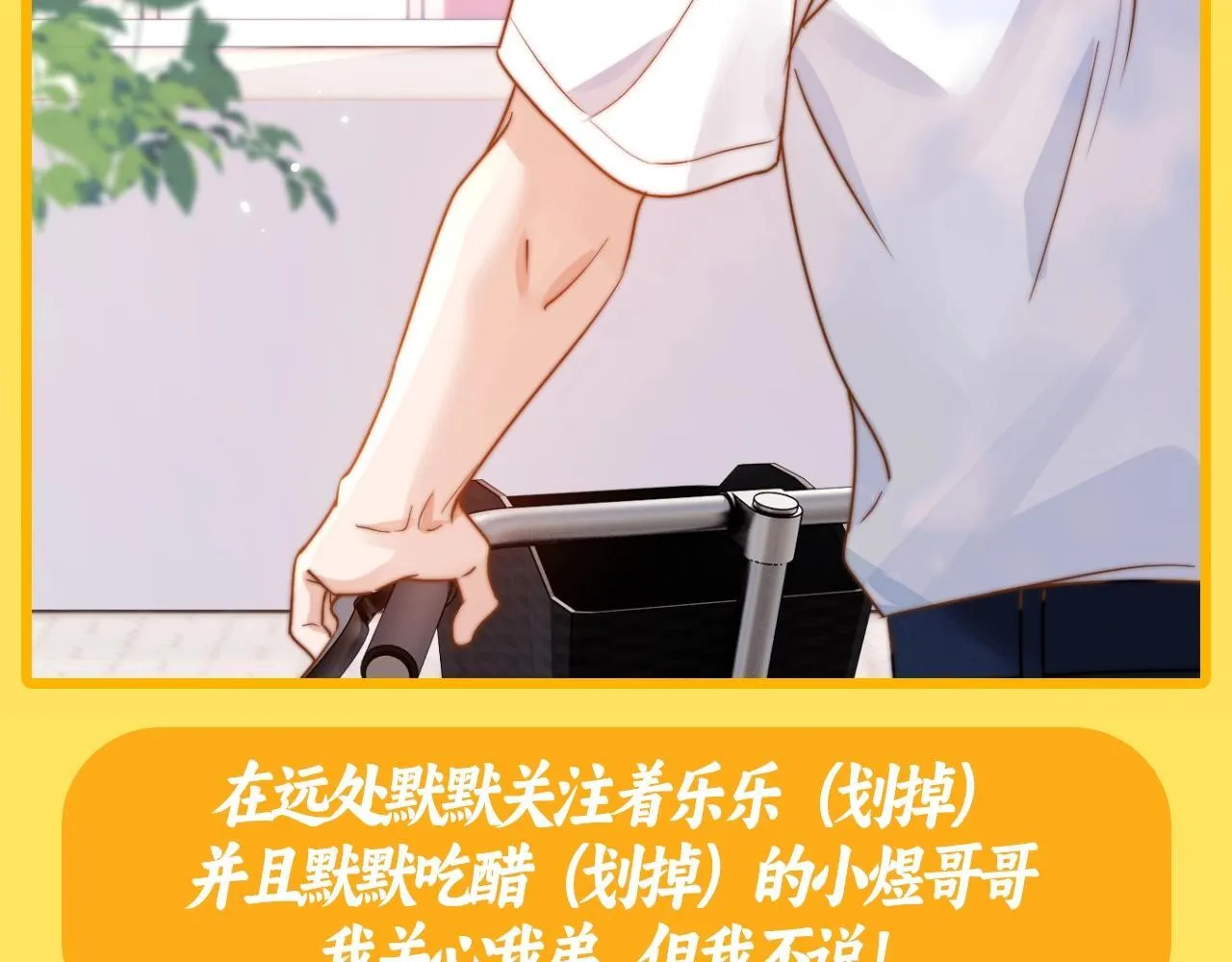 第16期 哥哥的宠，震耳欲聋4