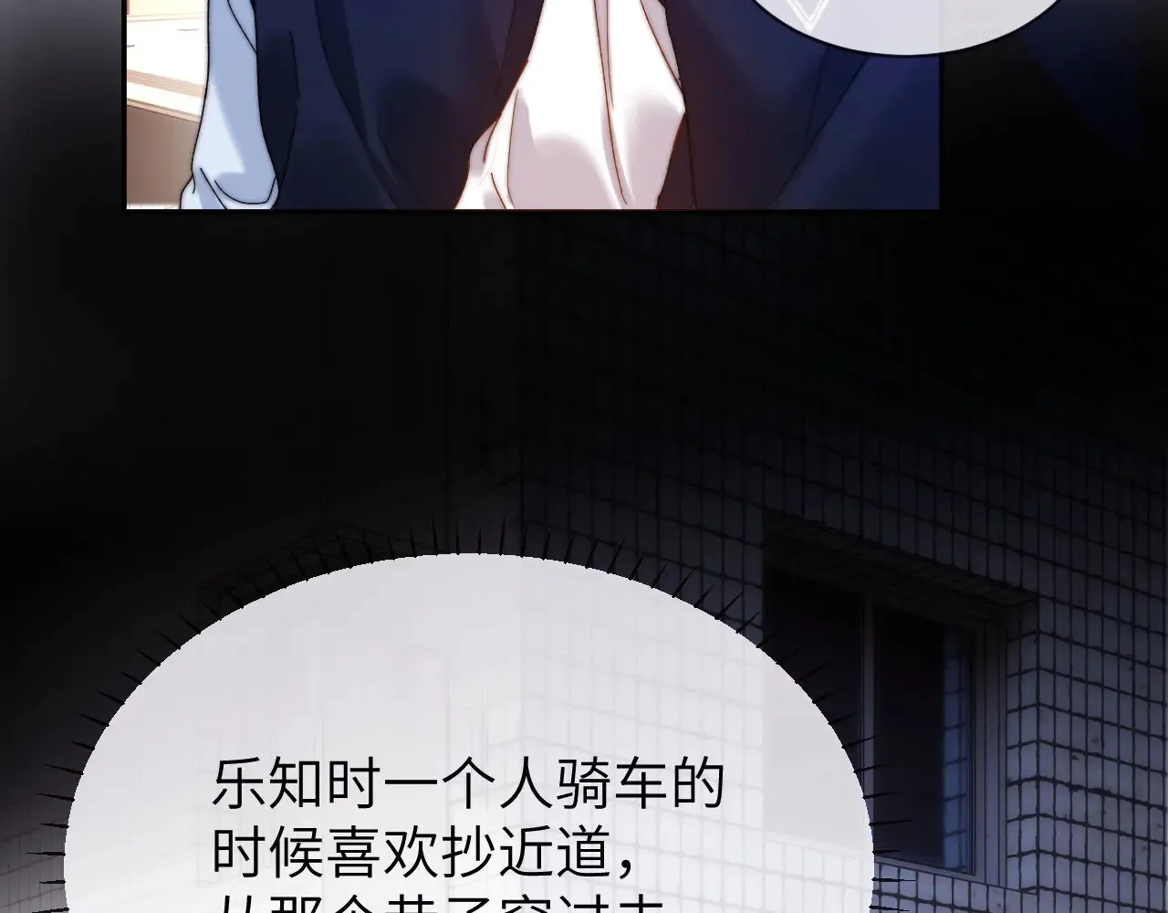 第46话 乖，消停会58