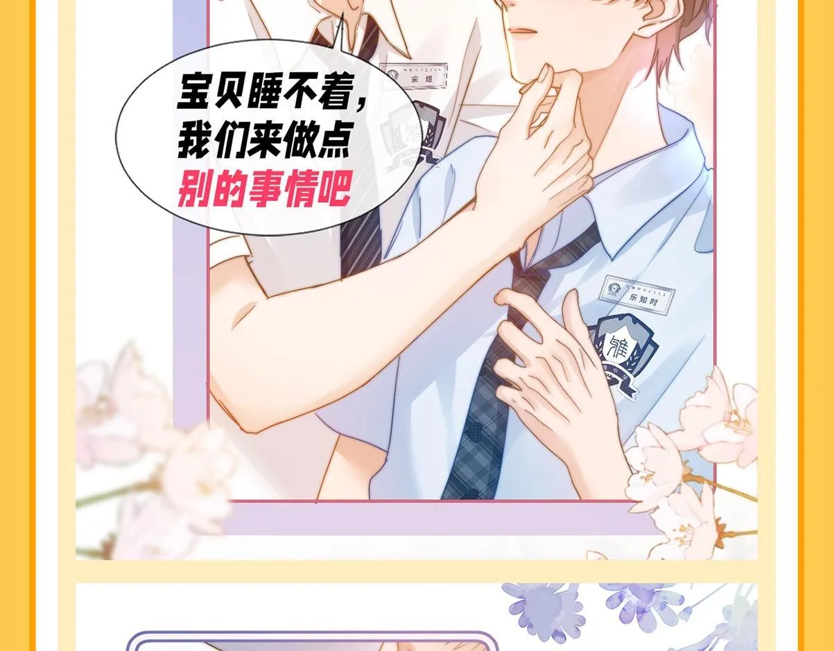 第29期 特别企划：如果改掉漫画的原台词······11