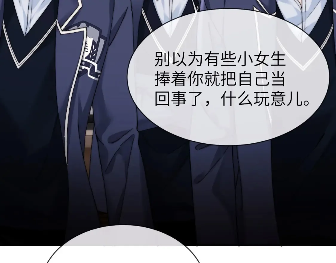 第34话 路见不平乐乐相助65