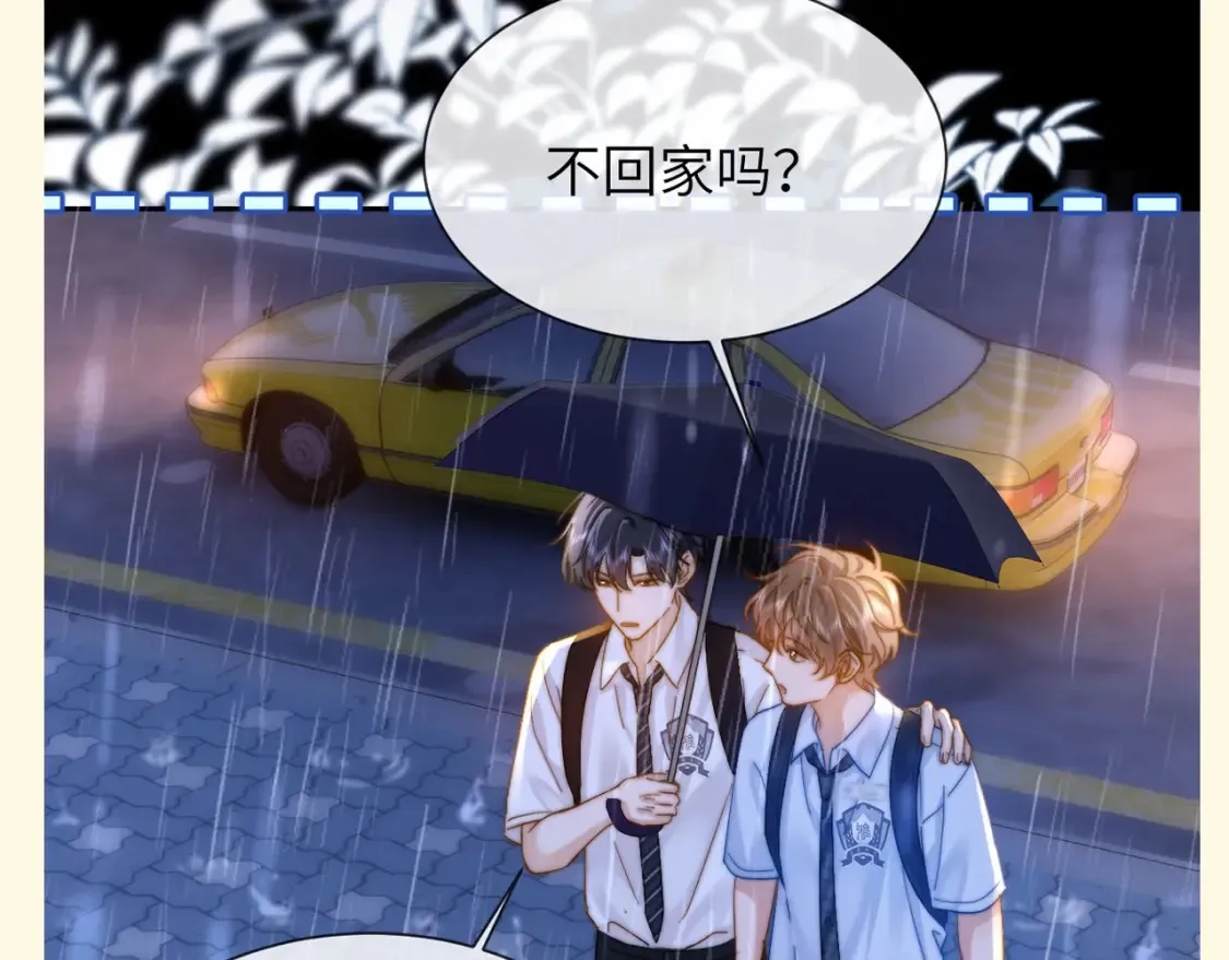 第79期 特别企划：剧情超链接怎么用？10