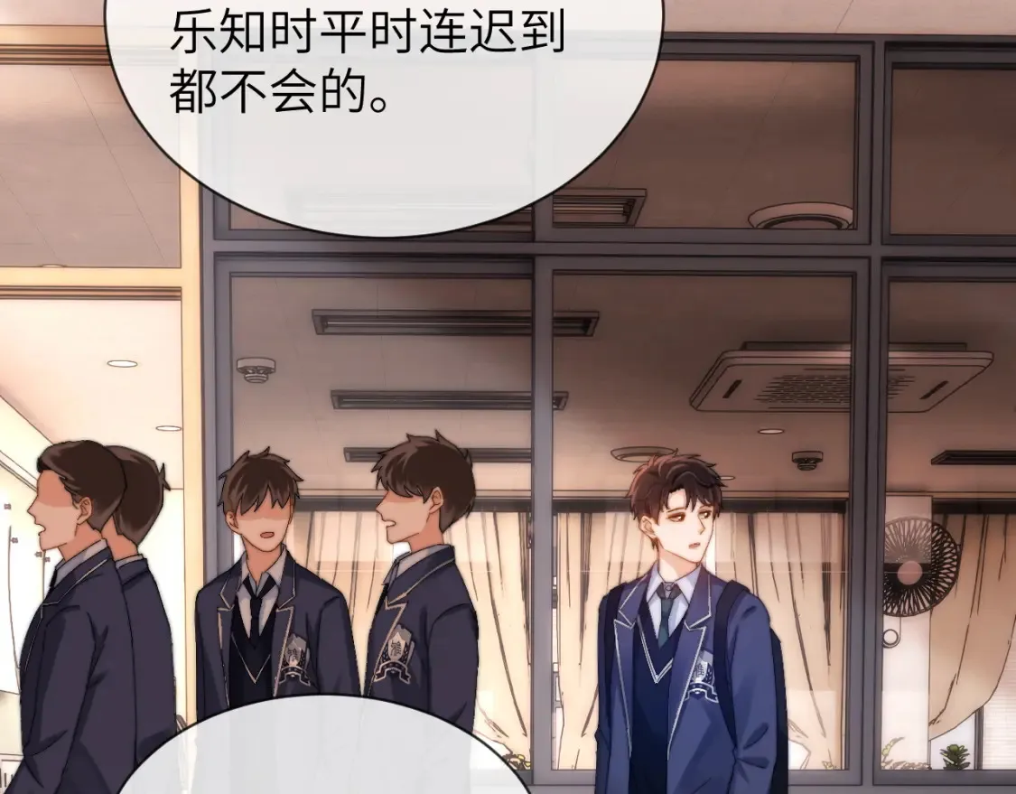 第35话 乐乐打架了？！70
