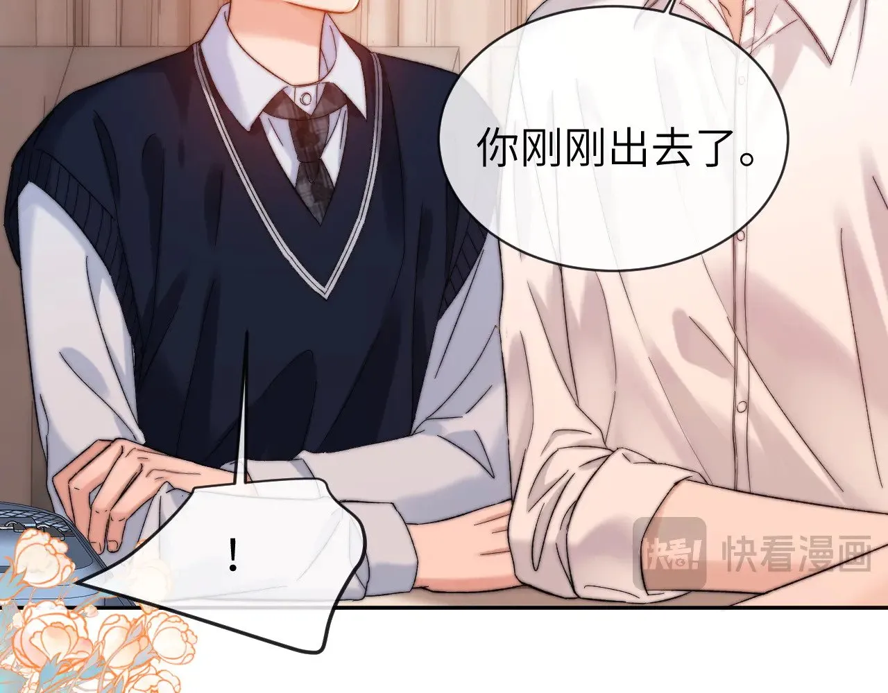 第47话 坏孩子会带坏好孩子34
