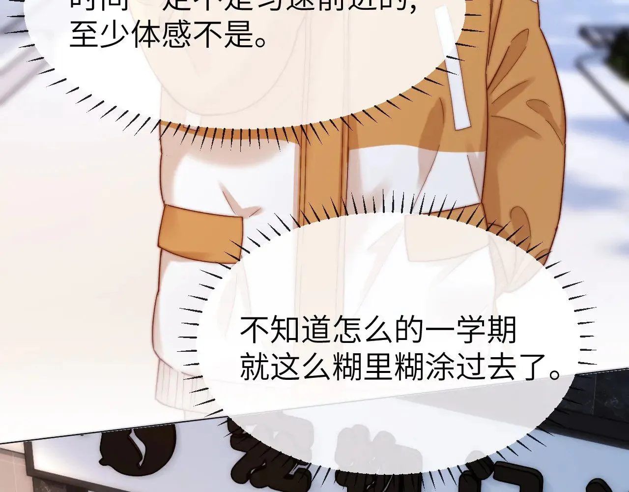 第49话 棉花糖走丢了？！23