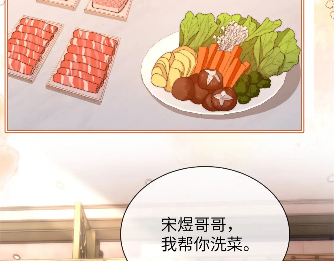第37话 牵着哥哥的手81