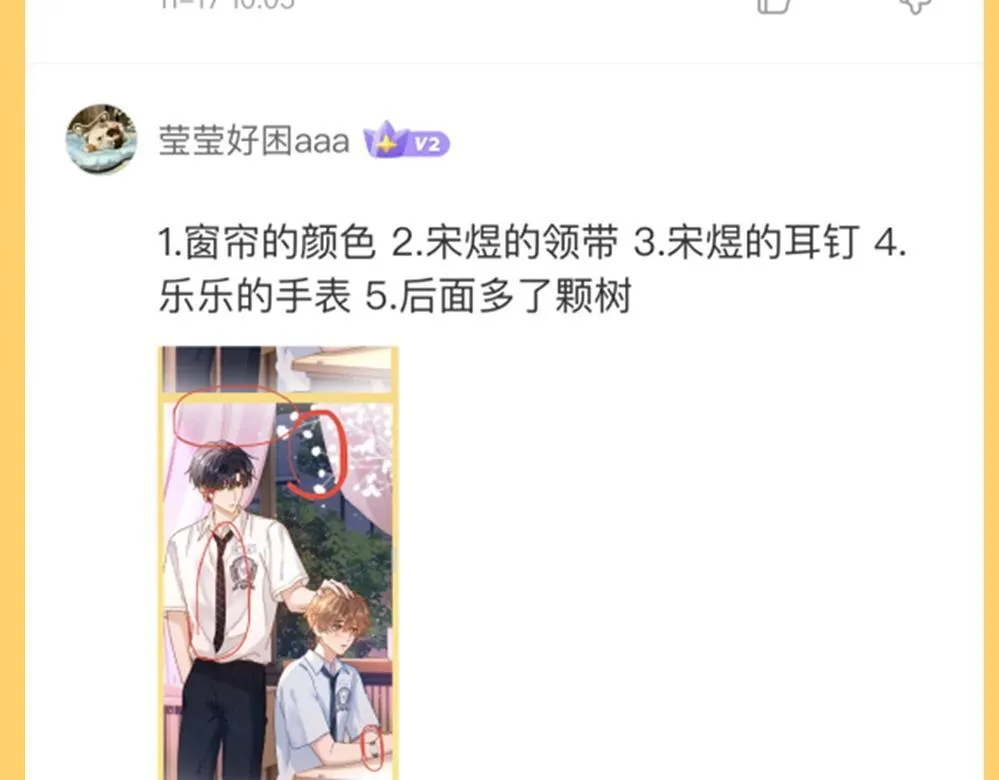 第44期 粉丝福利：公布抽奖幸运选手！5