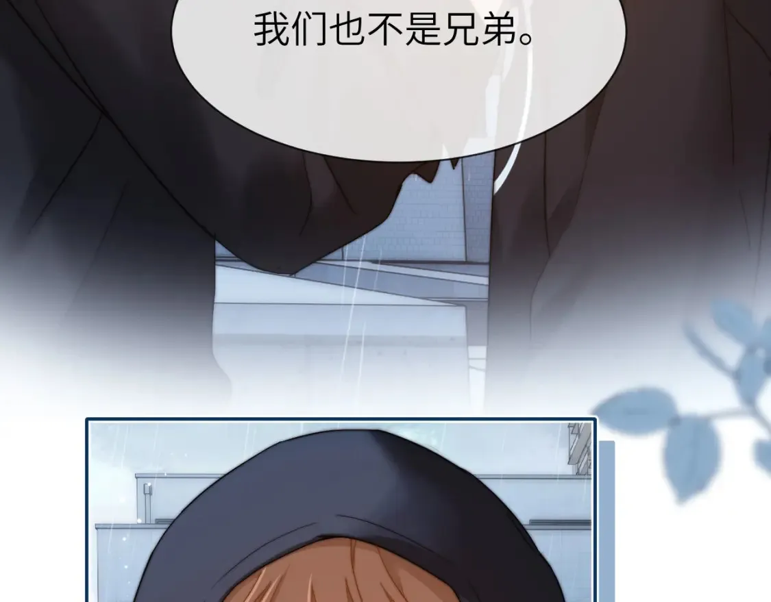 第30话 不是朋友也不是兄弟34