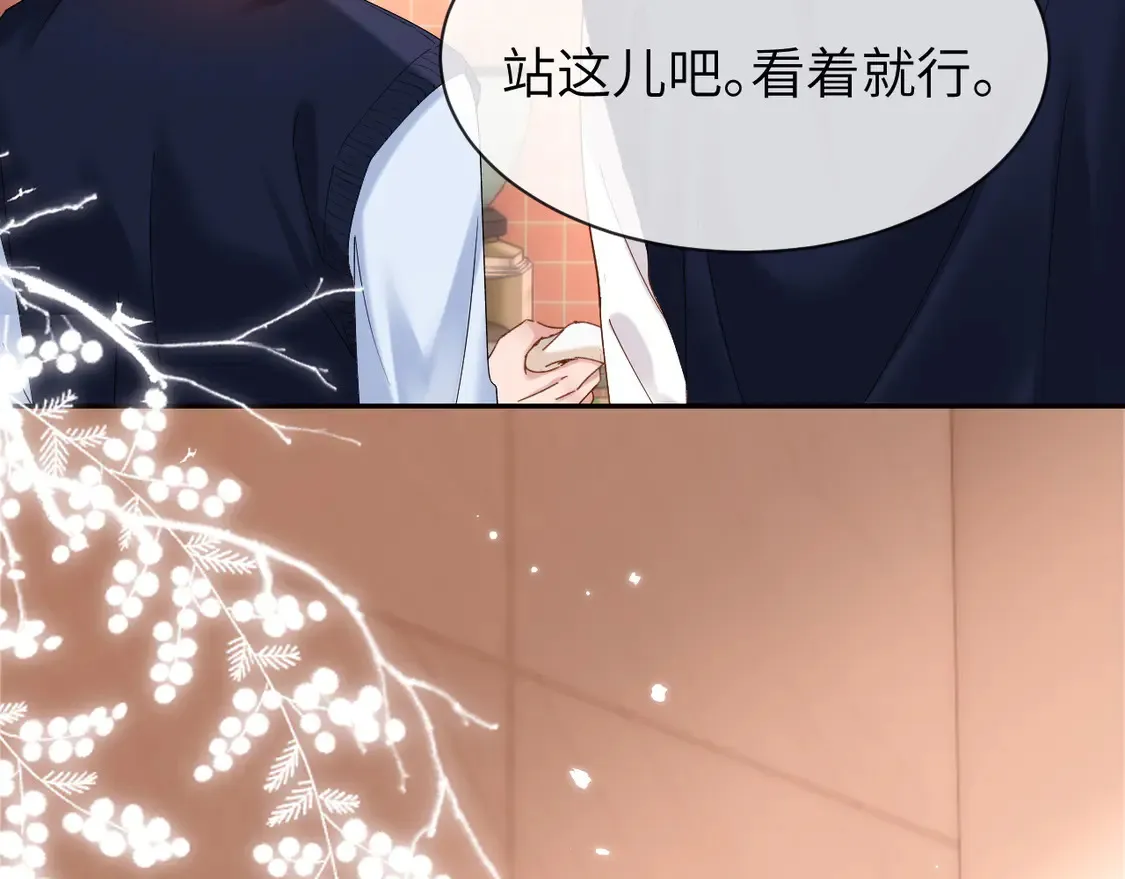 第38话 体贴的哥哥10