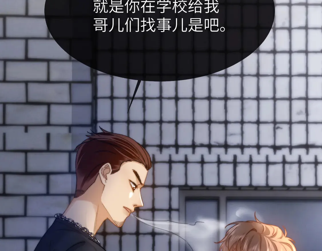 第43话 有如天降的哥哥33