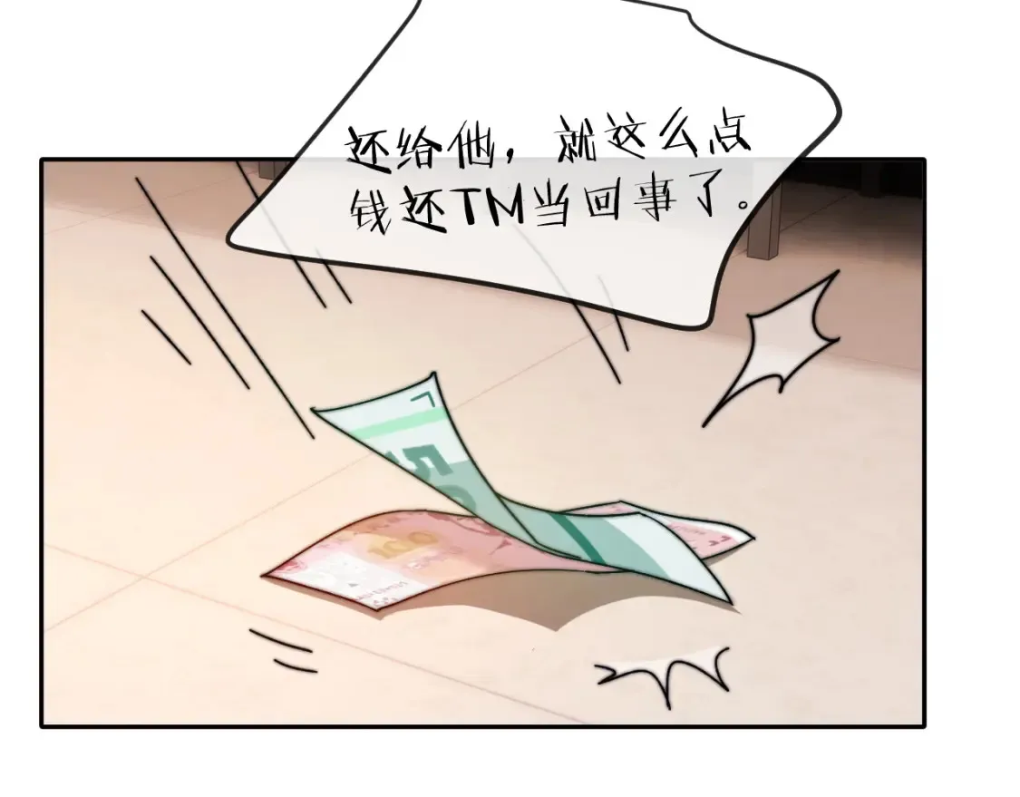 第35话 乐乐打架了？！26