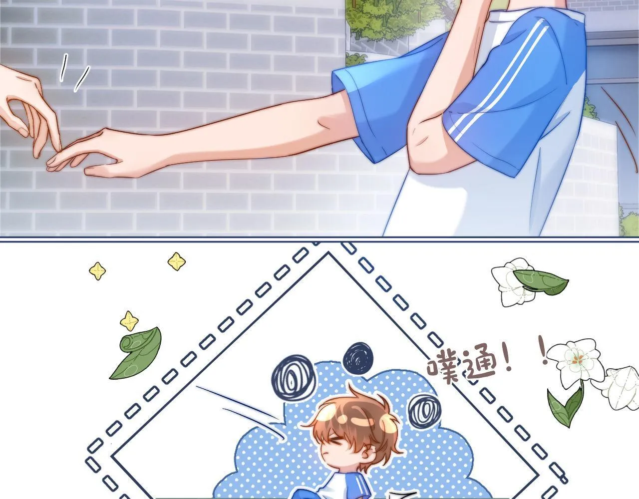 第14话 我的童年就是你的12