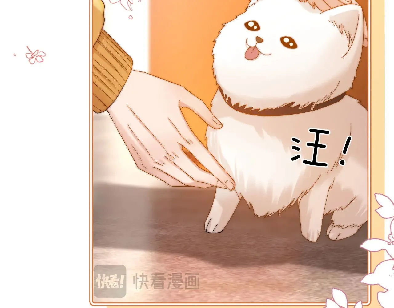 第49话 棉花糖走丢了？！35