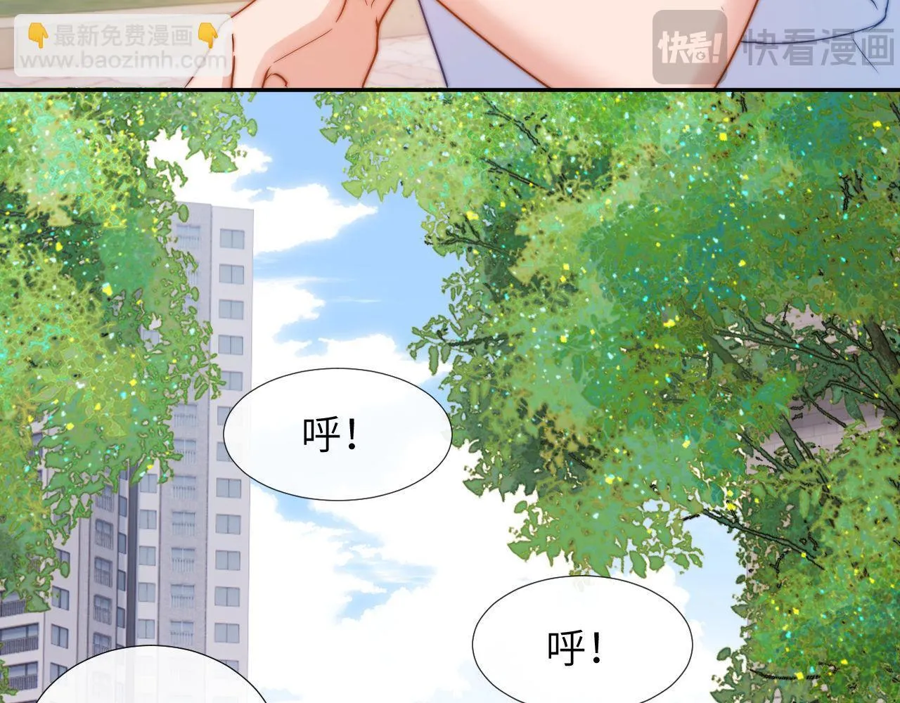 第6话 乐乐被表白63