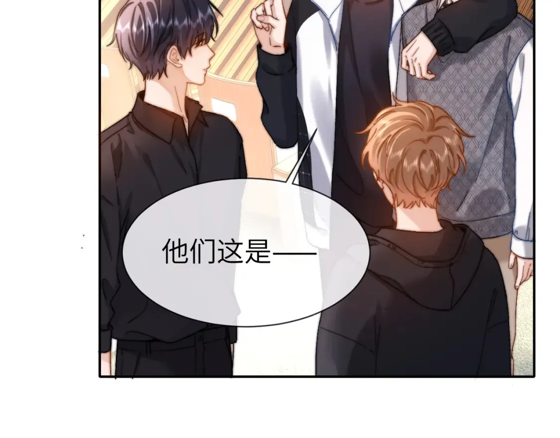 第29话 他山之时，可以……41