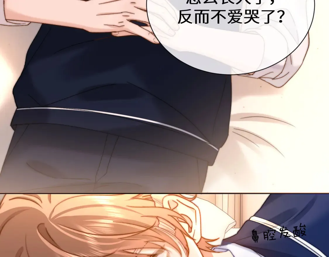 第39话 哥哥的安慰58