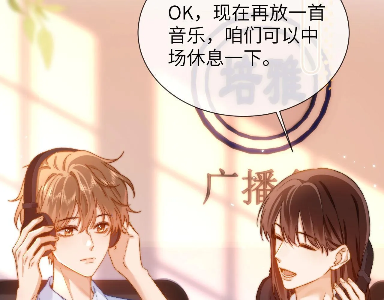 第19话 乐乐被人欺负了？37