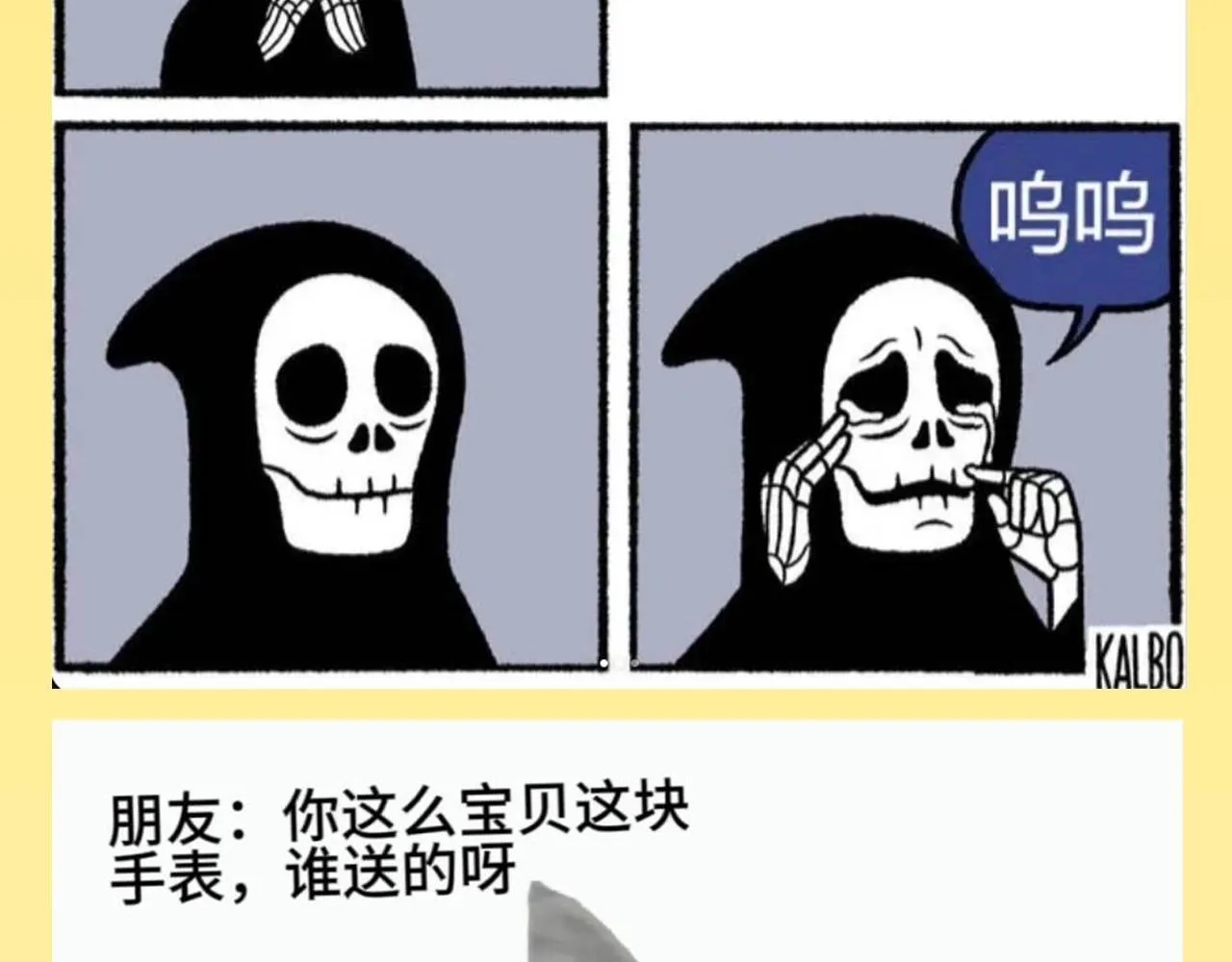 第32期 整活企划：来看一波烂梗~6