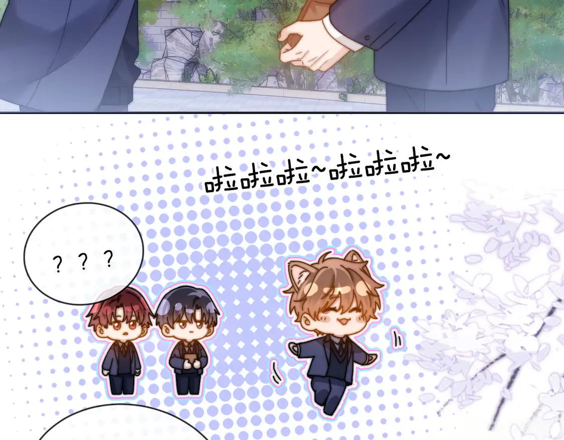 第40话 哄弟弟睡觉54