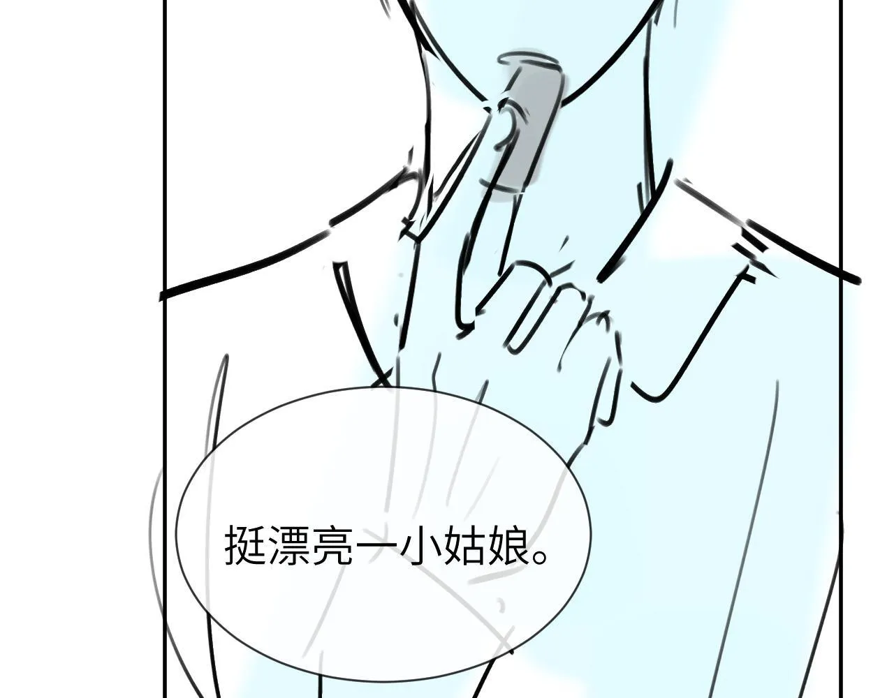 第25话 男友力爆棚93