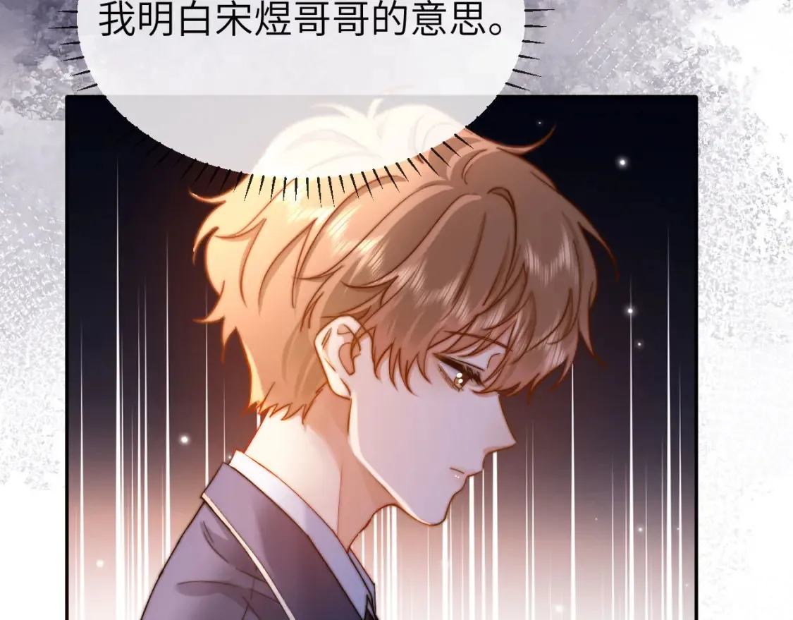 第45话 非黑即白14