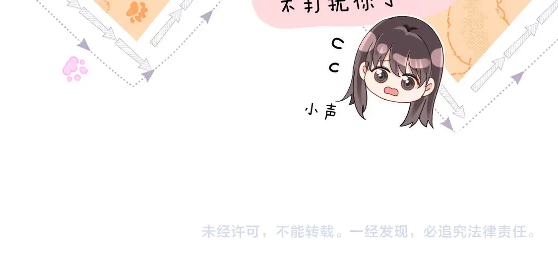 第40话 哄弟弟睡觉86