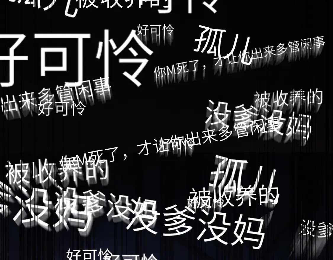 第39话 哥哥的安慰38