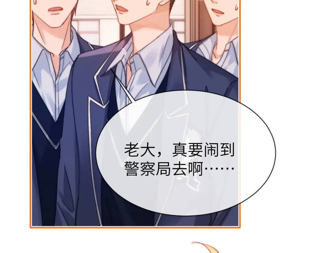 第35话 乐乐打架了？！23