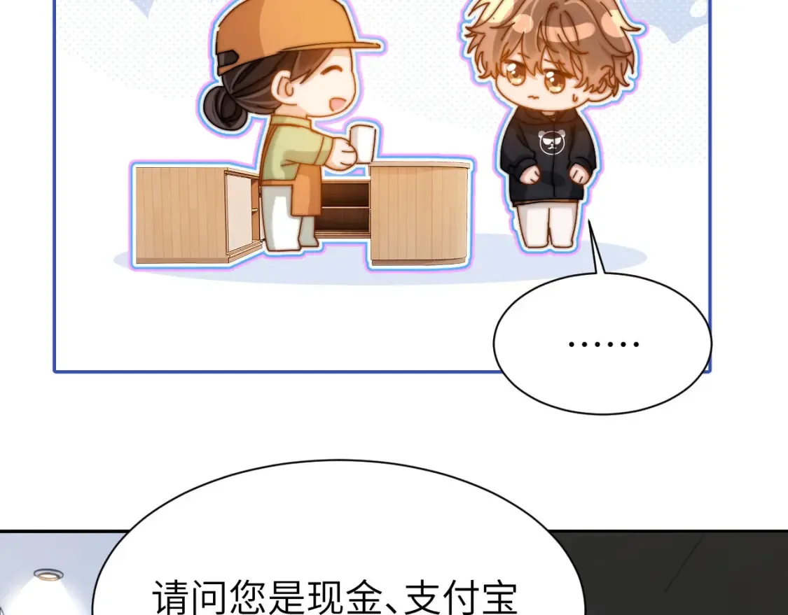 第27话 小心翼翼跟踪哥哥73
