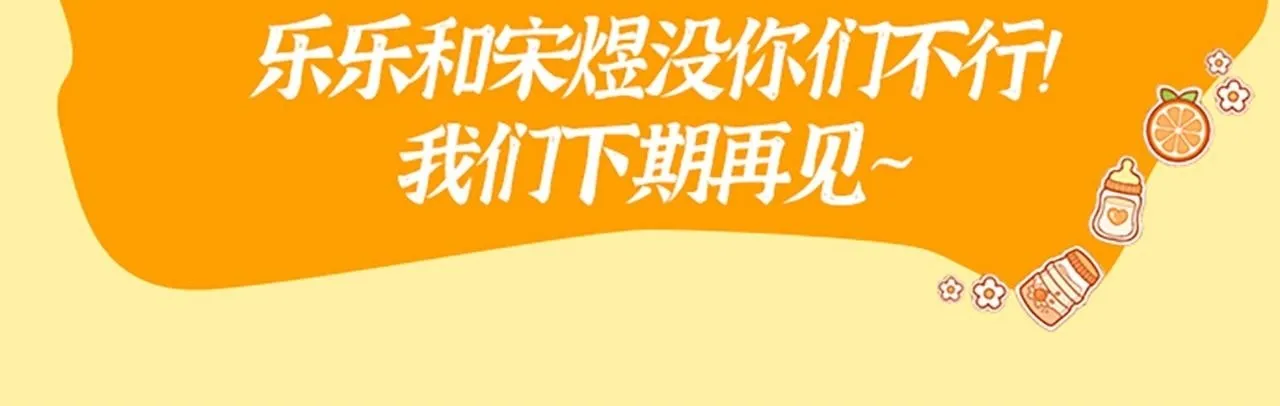 第33期 搞点事：读者作品展示27