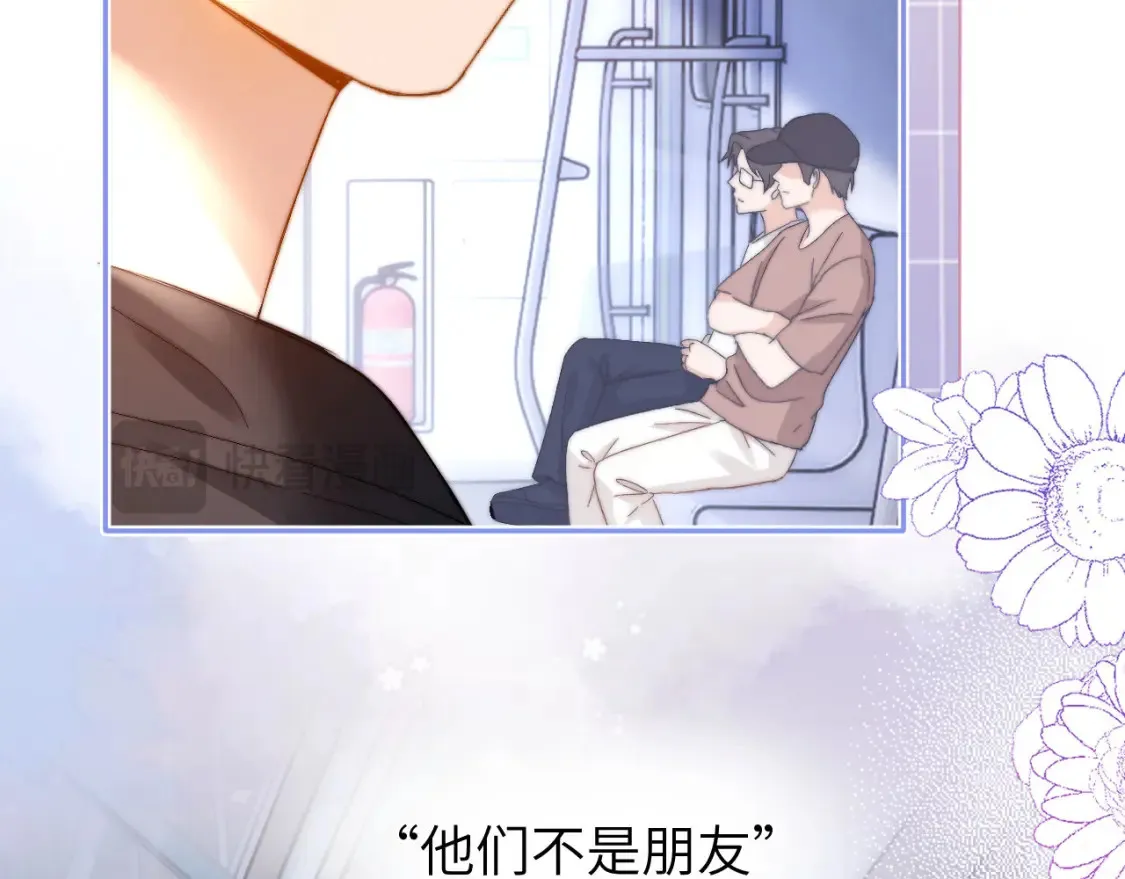 第32话 不跟小孩做朋友19
