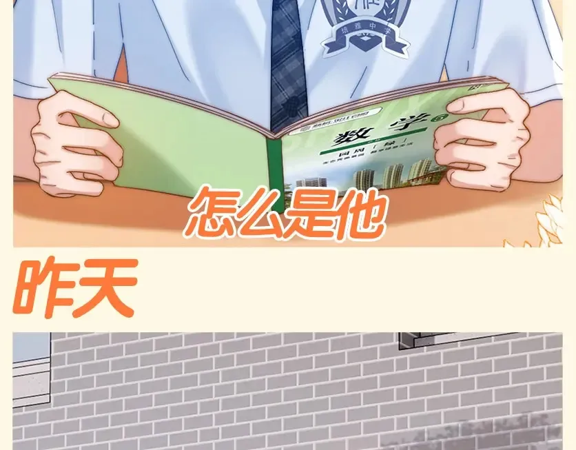 第53期 搞点事：平行世界的宋老师11