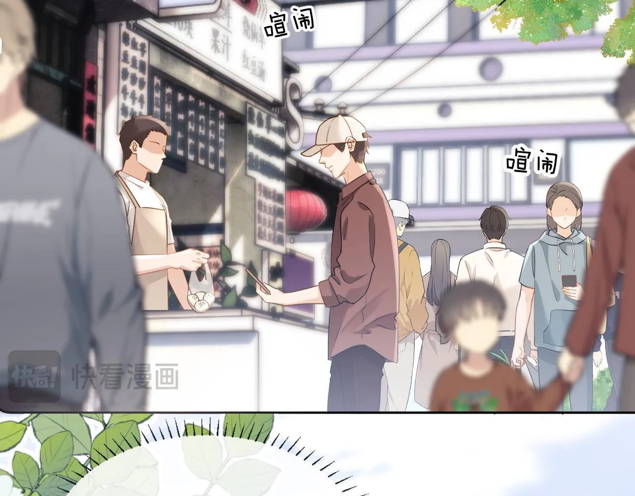 第1话 我的铭牌38