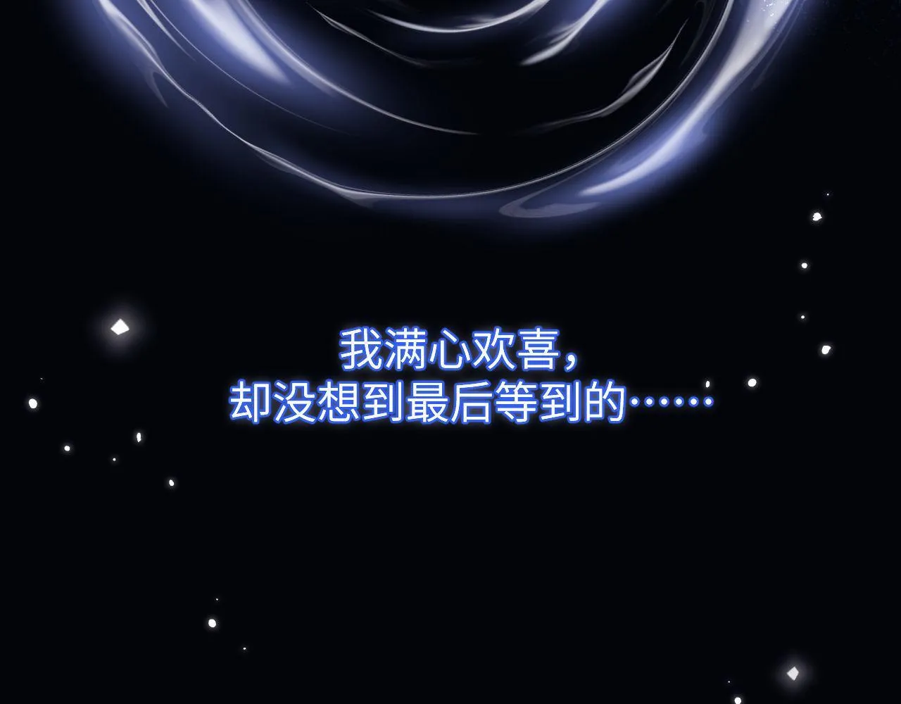 第11话 是保护是疏远20