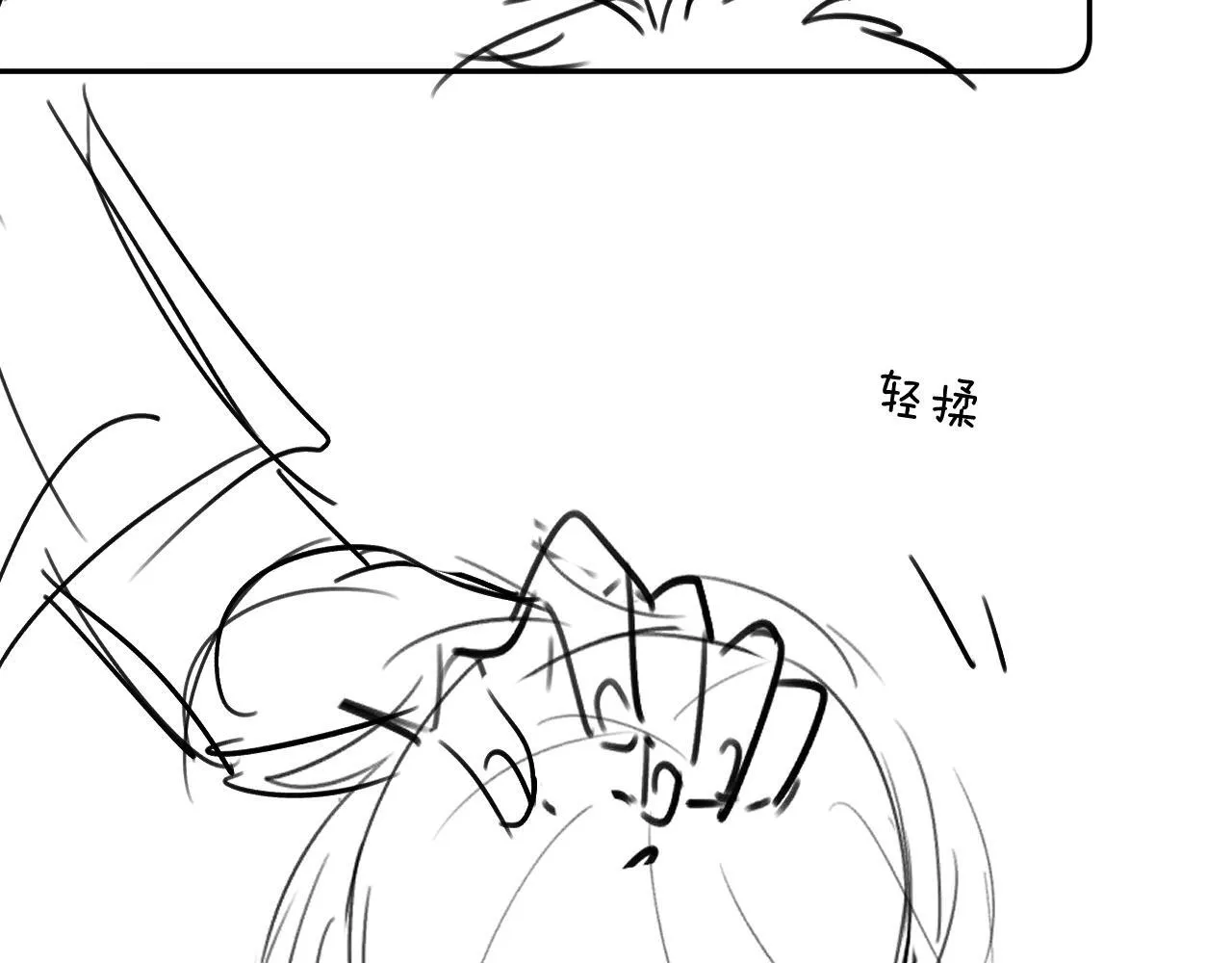 第21话 在哥哥面前社死了！79