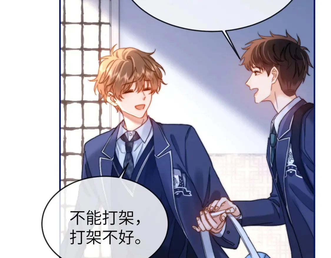 第45话 非黑即白68