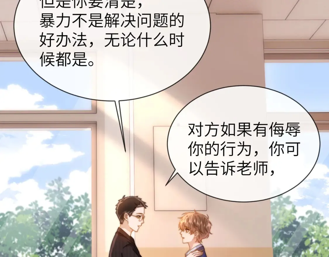 第36话 我就是想打他52